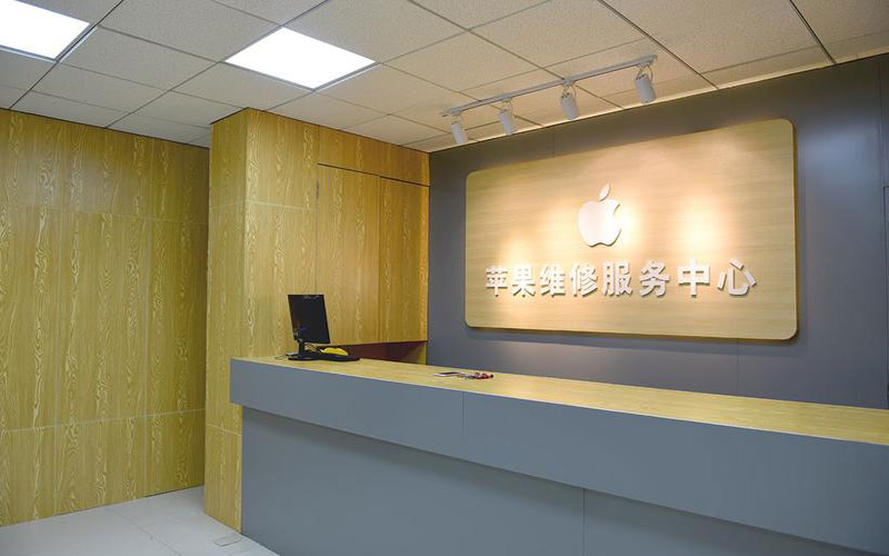 哈尔滨阿城区青岛iphone官方售后维修点（苹果14pro的屏幕多少钱）
