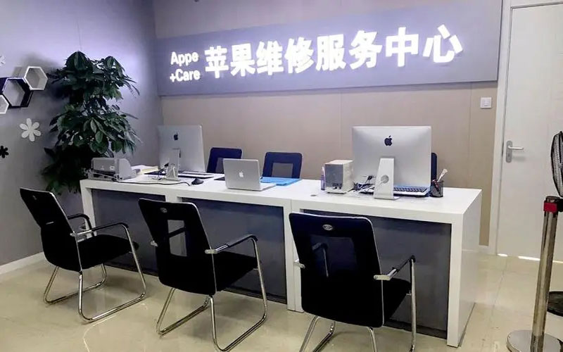 哈尔滨阿城区绍兴苹果修理点（苹果13进水了修得多少钱）